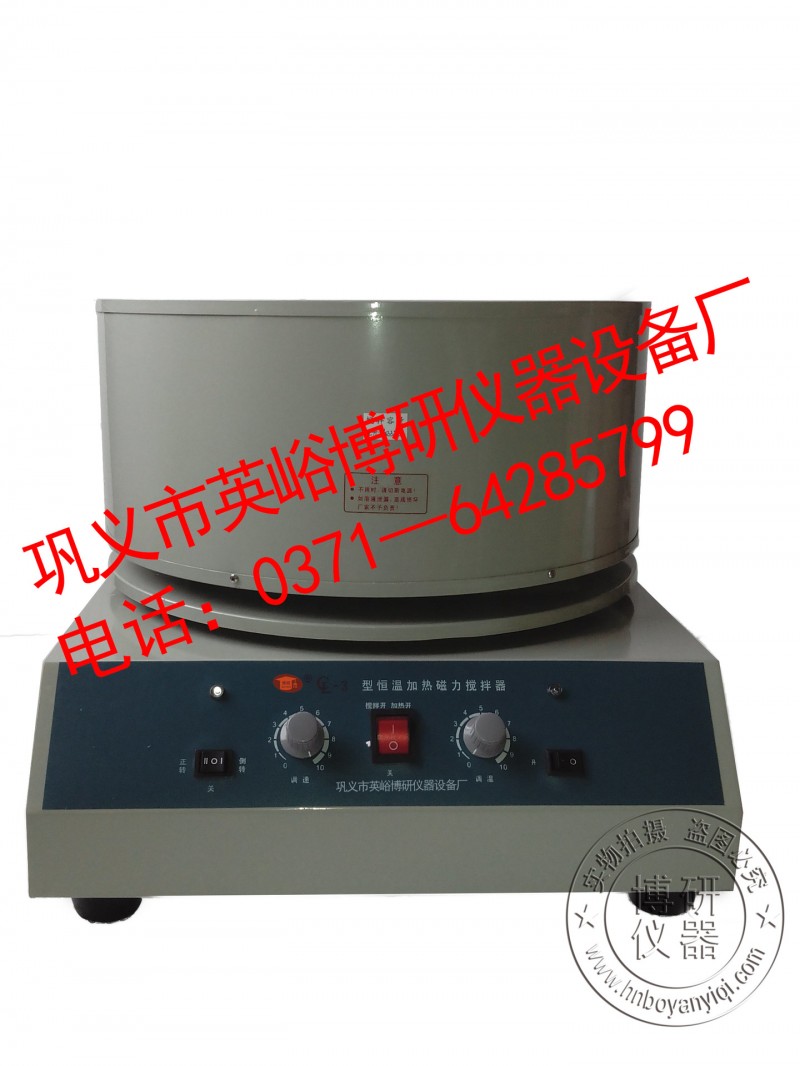 大功率電熱套磁力攪拌器 無極調速20000ml 品質保證【廠傢直銷】工廠,批發,進口,代購