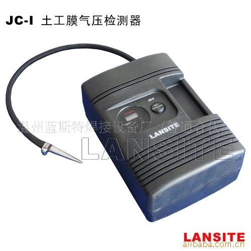 [廠傢直銷]JC-I 土工膜氣壓檢測器工廠,批發,進口,代購