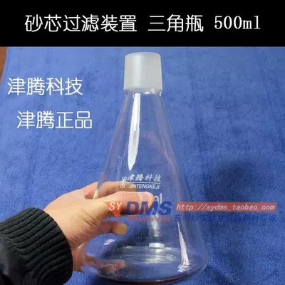 砂芯過濾器2000ml 過濾裝置 溶劑過濾器 抽濾裝置工廠,批發,進口,代購