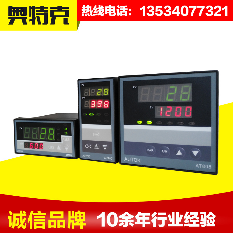 廠傢銷售AT808/AL808壓力控製器壓力控製機 數顯溫度控製機批發・進口・工廠・代買・代購