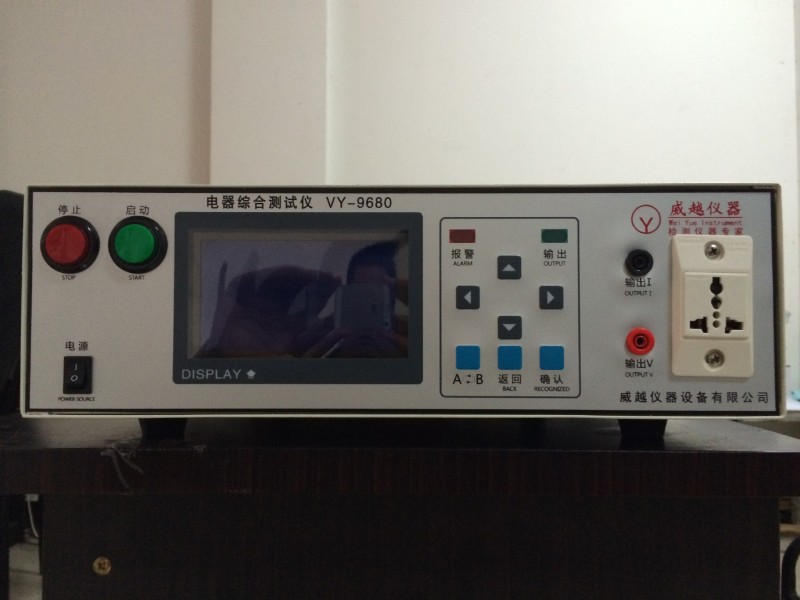 電器綜合測試機，六合一綜合測試機，9680-6工廠,批發,進口,代購