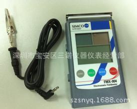 手持靜電測試機  FMX-004 日本SIMCO靜電場強測量機工廠,批發,進口,代購