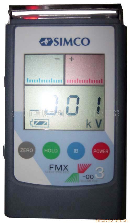 供應SIMCO 003靜電場測試機(圖)工廠,批發,進口,代購