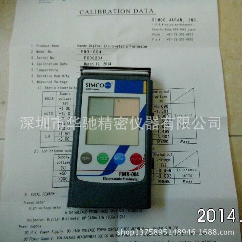 FMX-004日本SIMCO靜電場強測量機(原裝正品,假一賠十)工廠,批發,進口,代購