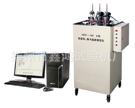 熱變形維卡溫度測定機/塑料熱變形維卡/維卡試驗機工廠,批發,進口,代購