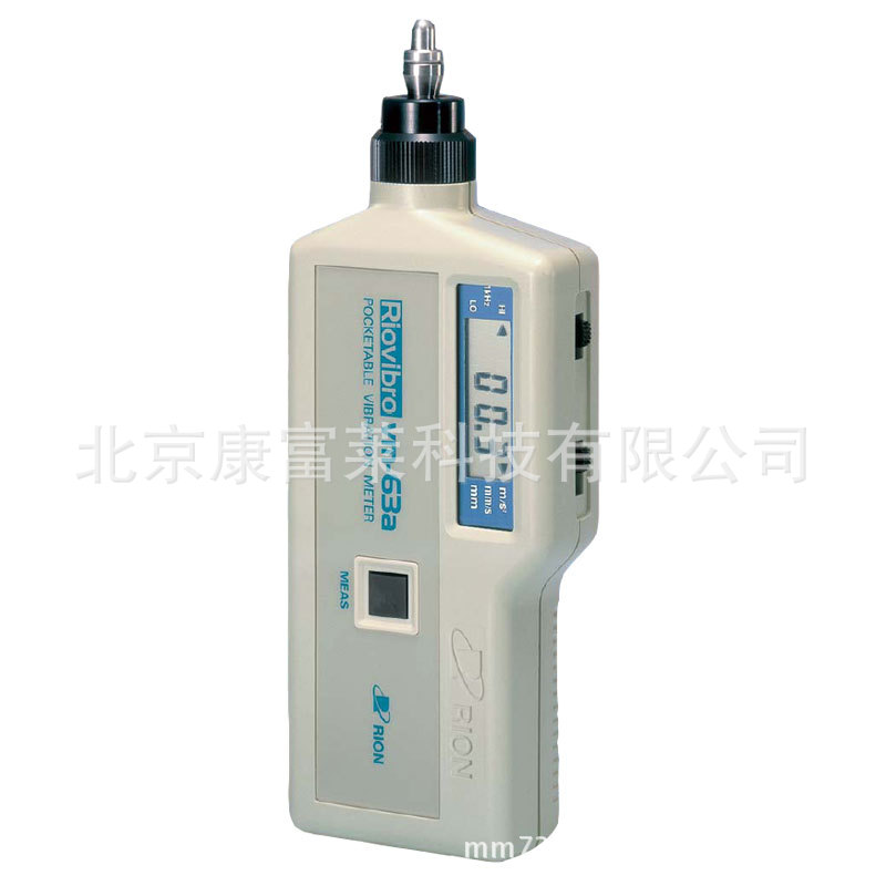VM-63A 便攜式測振機 速度：0.1～199.9mm/s 有效值  現貨工廠,批發,進口,代購