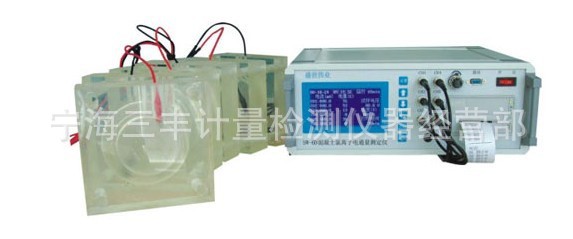 供應 高亮度清晰藍屏液晶顯示器SW-6D混凝土氯離子電通量測定機工廠,批發,進口,代購