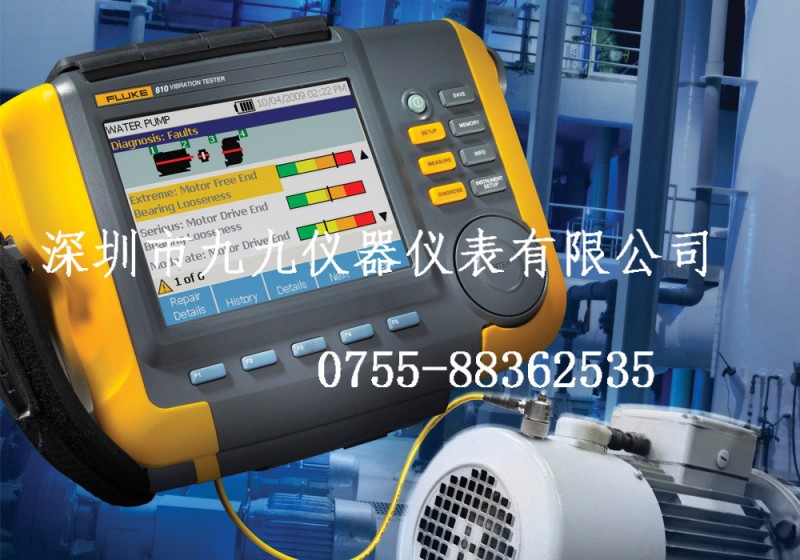 測振機Fluke810,福祿克測振機FLUKE810工廠,批發,進口,代購