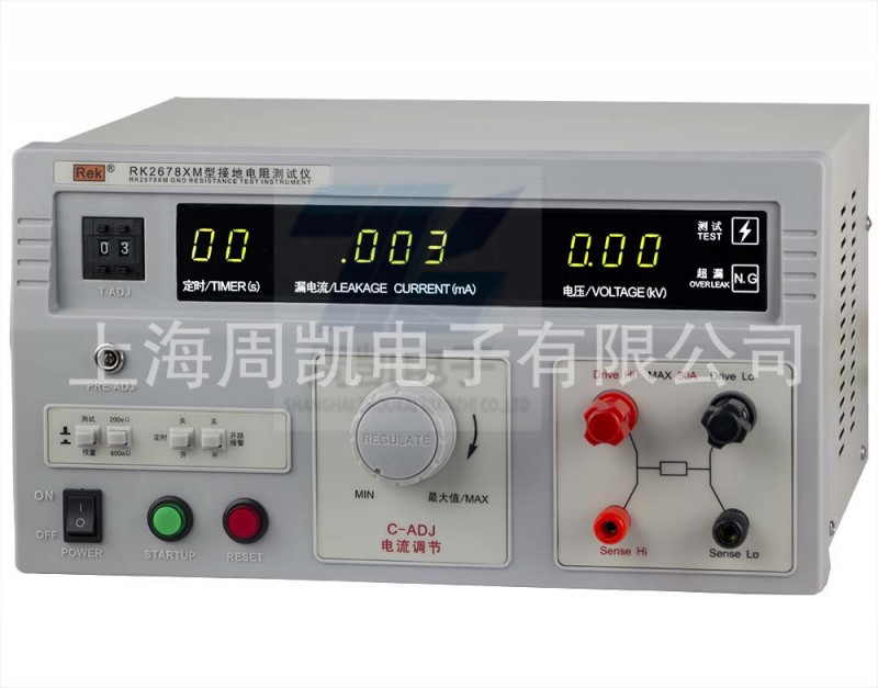 深圳美瑞克新款接地電阻測試機RK2678XM(70A) 代替RK2678X(70A)工廠,批發,進口,代購