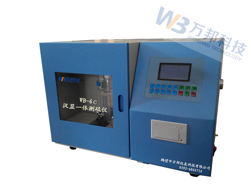 石墨石油焦測硫機 煤炭硫含量測定機 一體定硫機 含硫量 硫含量工廠,批發,進口,代購