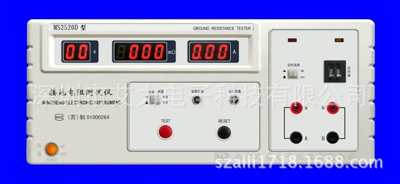 現貨特供 南京民盛MS2520D接地電阻測試機 民盛深圳代理工廠,批發,進口,代購