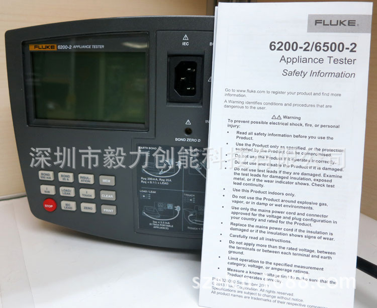 代理福祿克FLUKE 6200安規測試機 現貨銷售工廠,批發,進口,代購