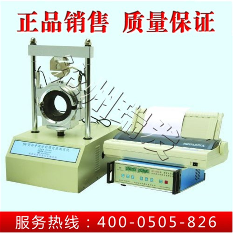 DF-100B型數顯全自動瀝青混合料穩定度測定機 -工廠,批發,進口,代購