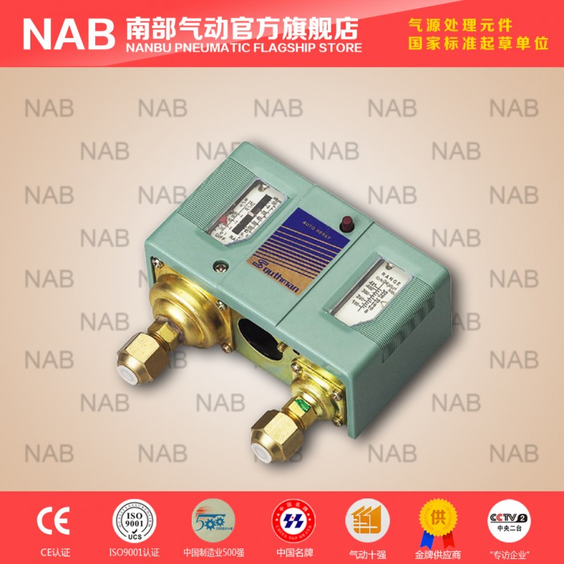 南部氣動 壓力控製器DNS-306X雙壓控製器 壓力開關工廠,批發,進口,代購