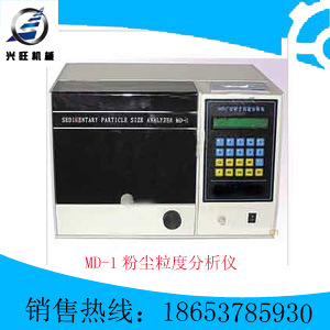 濟寧廠傢直銷價格最低MD-1粉塵粒度分析機工廠,批發,進口,代購