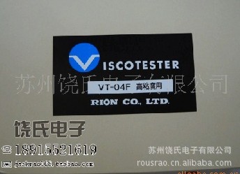 精品推薦供應多種高質量的黏度計工廠,批發,進口,代購