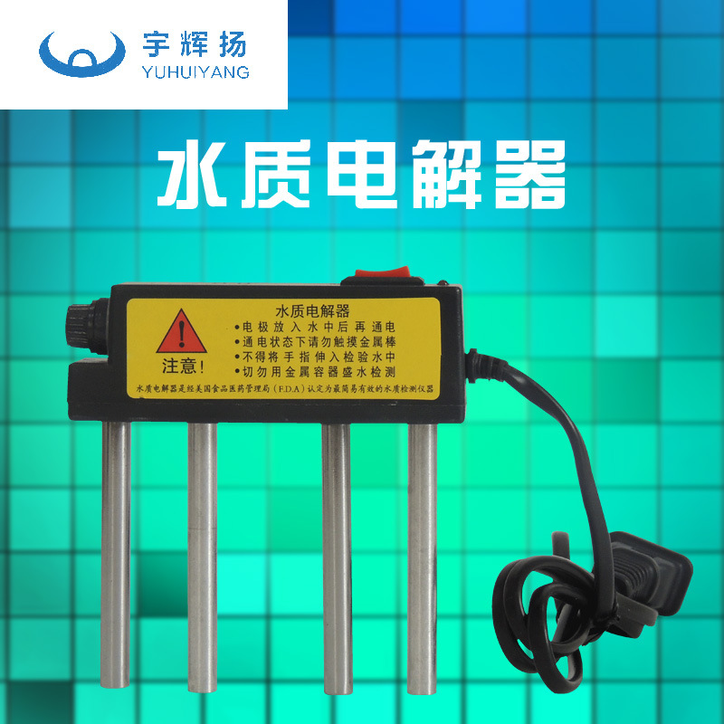 廠傢批發水質檢測工具 電解器 凈水器檢測機器 水質電解器工廠,批發,進口,代購