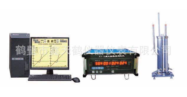 煤燃點測定機（計算機型）ZM—8A工廠,批發,進口,代購