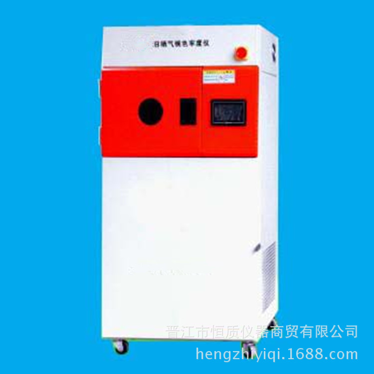泉州貨源特惠日曬氣候色牢度機 摩擦色牢度機工廠,批發,進口,代購
