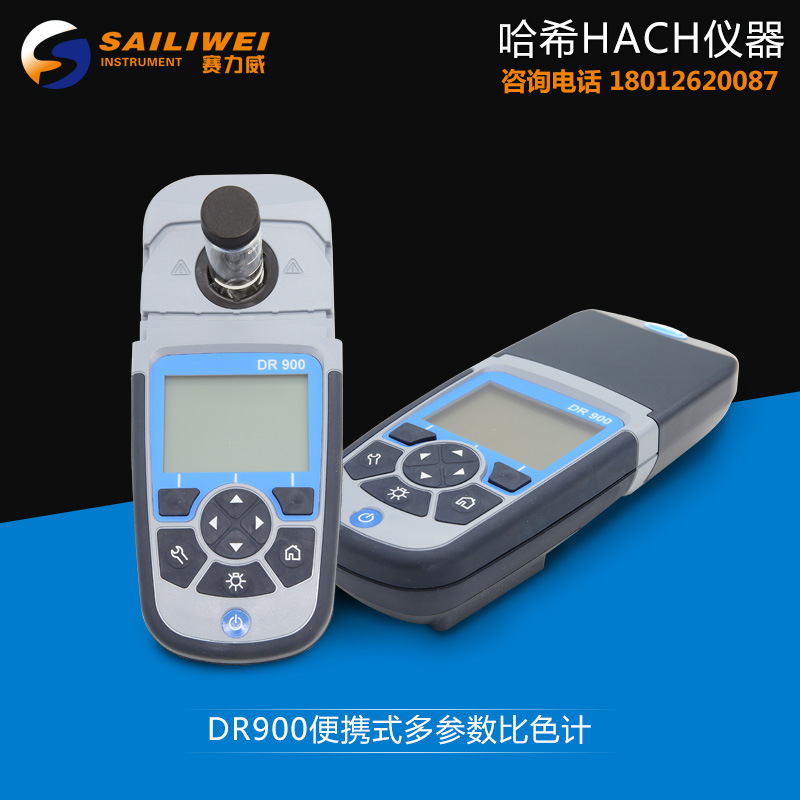 代理美國Hach哈希DR900便攜式水質機器比色計測定機工廠,批發,進口,代購