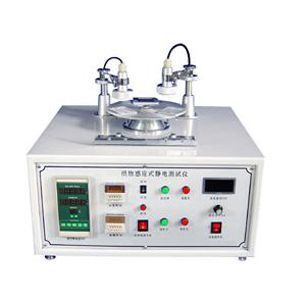 YG342D型織物感應式靜電測試機工廠,批發,進口,代購