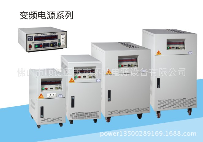 江門供應安規四全一 五合一 六合一綜合測試機，內置變頻電源工廠,批發,進口,代購