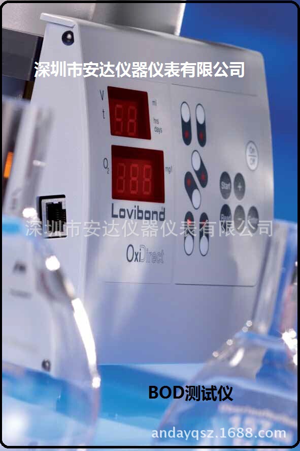 BOD測定機/德國LOVIBond工廠,批發,進口,代購