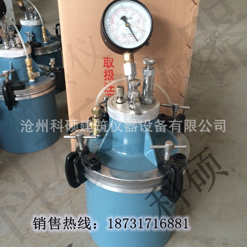 AHC-7L型 直讀式混凝土含氣量測定機 精鑄成型 數據準工廠,批發,進口,代購