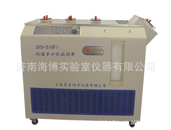 SYD-510F1 多功能低溫試驗器，傾點，濁點、凝點、冷濾點測定機工廠,批發,進口,代購