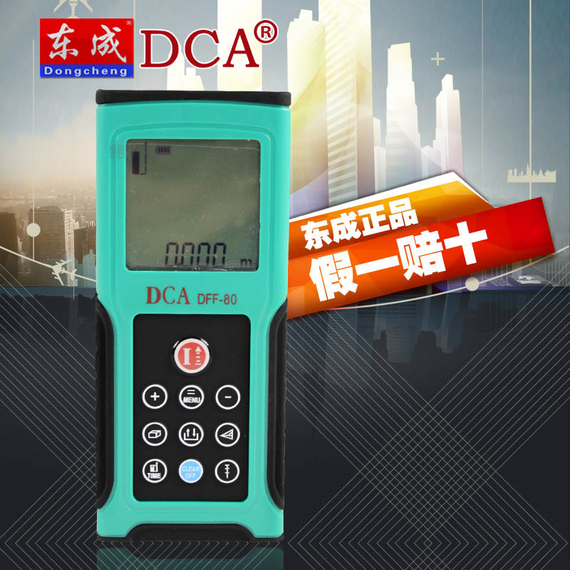 原裝正品東成DCAFF80/60/40建築傢裝裝潢麵積體積計算激光測距機工廠,批發,進口,代購