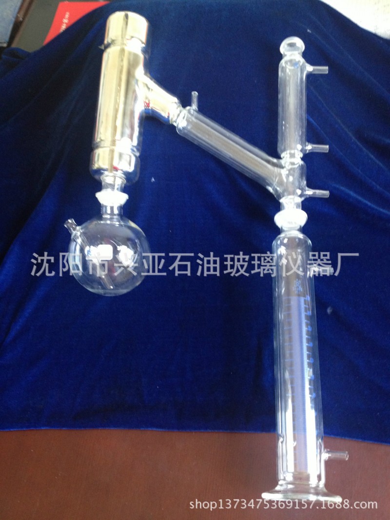 大減壓餾程全套工廠,批發,進口,代購