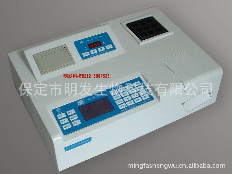 三參數 COD、氨氮、總磷 快速測定機(MF)工廠,批發,進口,代購