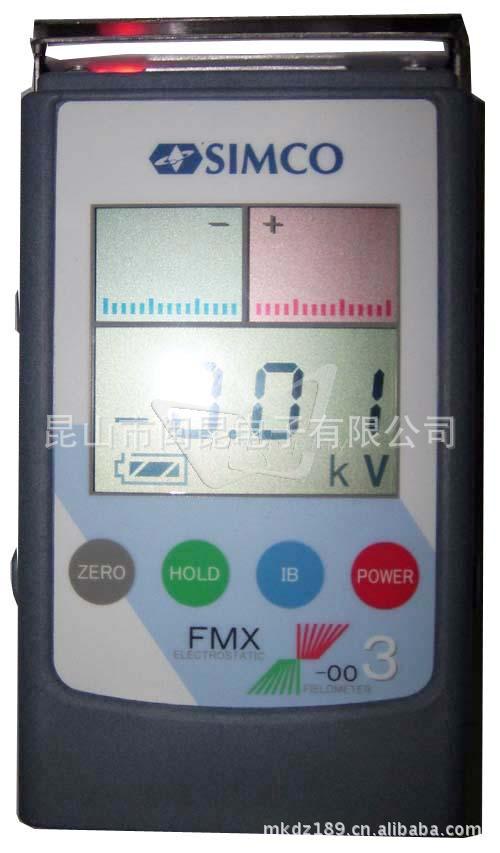 【現貨促銷】simco FMX-003 靜電測試機 靜電場測試機 靜電測試工廠,批發,進口,代購