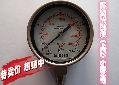 MULLER  超高壓壓力表  Y-ML100/200 原裝正品工廠,批發,進口,代購