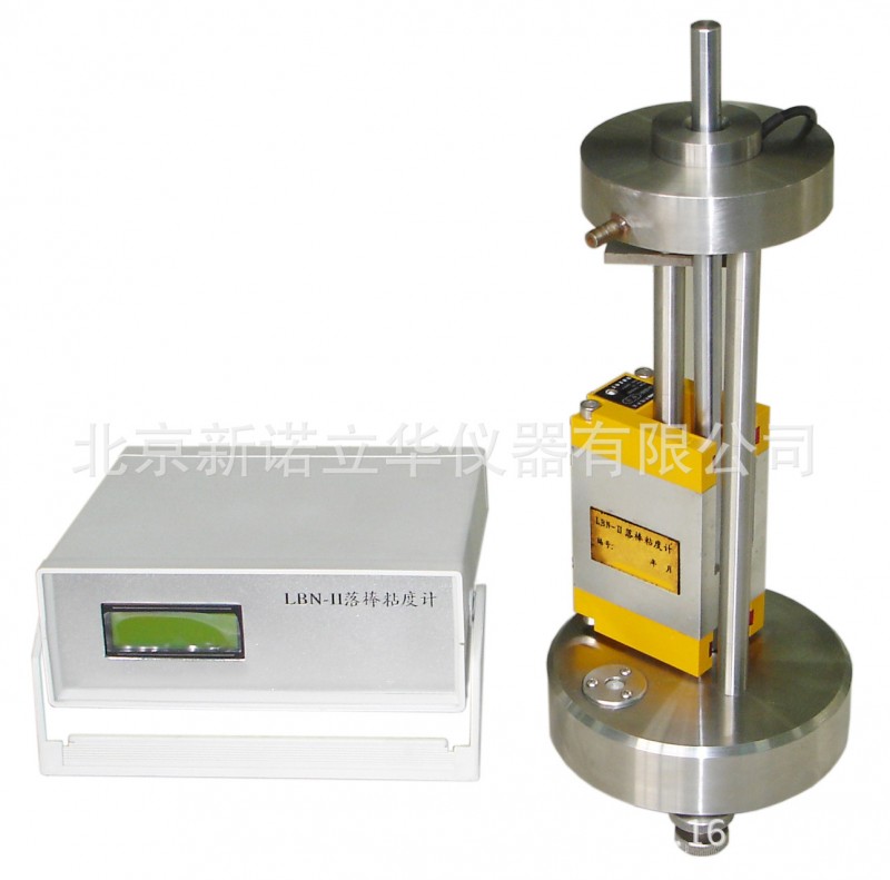 LBN-II落棒黏度計/拉雷黏度計、測量范圍2-200Pa.s、精度0.01s工廠,批發,進口,代購