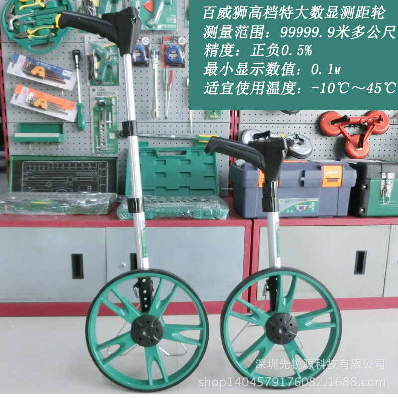 正品 百威獅 數顯測距輪 大輪尺輪式測距機尺測距機輪測距車尺輪工廠,批發,進口,代購