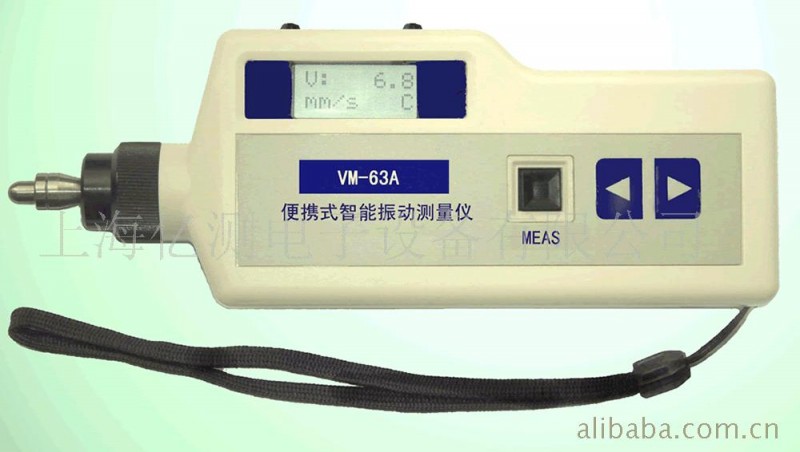 供應測振機VM63A|便攜振動測試機VM63A工廠,批發,進口,代購
