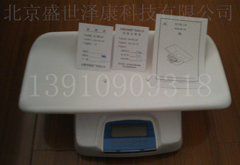 無錫衡器電子嬰兒秤 20KG ACS-20-YE工廠,批發,進口,代購