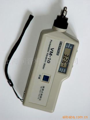 供應測震機 測振機 VM-10工廠,批發,進口,代購