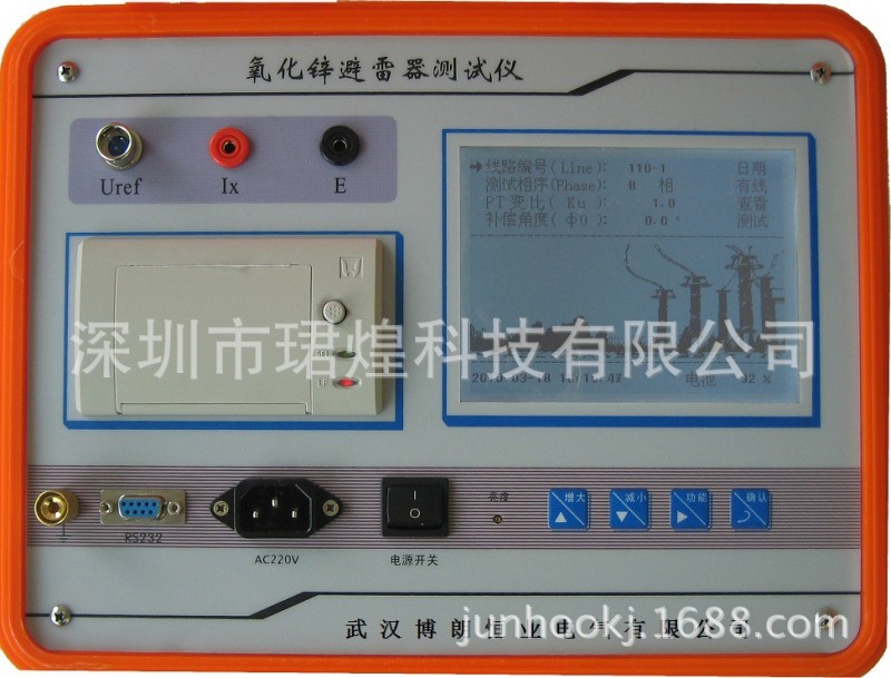 博朗BLYH-A交直流氧化鋅避雷器測試機工廠,批發,進口,代購
