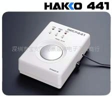 廠傢直銷白光(HAKKO) 441 防靜電鞋測試器工廠,批發,進口,代購