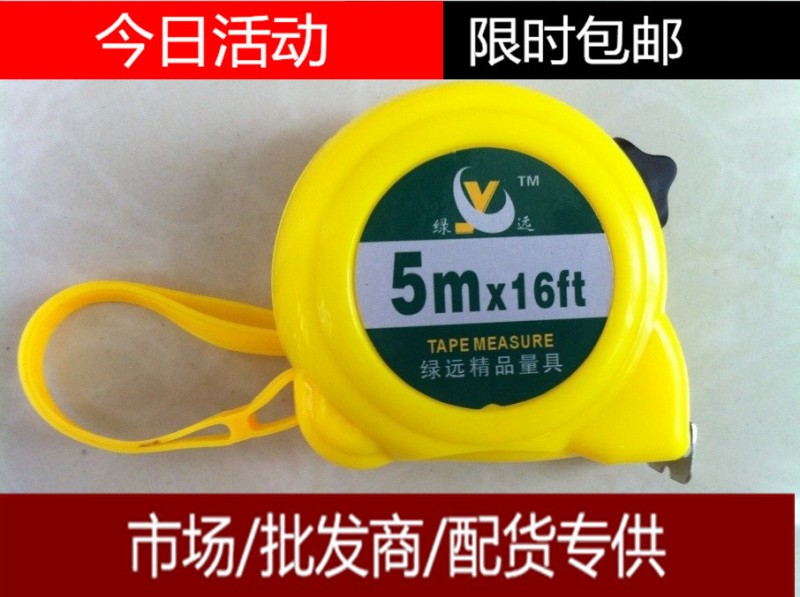 廠批5米高精準 防摔 耐磨蝸牛鋼卷尺 公分尺 公英尺 魯班尺工廠,批發,進口,代購