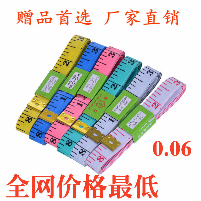 特價淘寶賣傢贈品塑料卷尺量衣裁縫小皮尺瘦身減肥佈尺廠傢批發工廠,批發,進口,代購