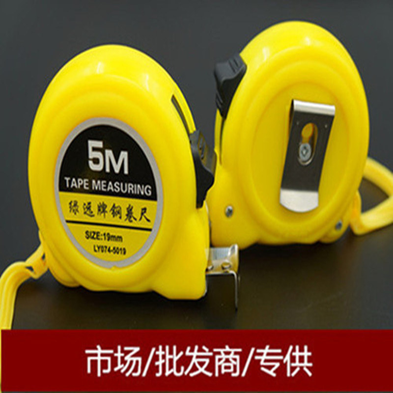 廠批5米高精準 防摔 耐磨蝸牛鋼卷尺 公分尺 公英尺 魯班尺工廠,批發,進口,代購