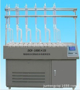 【廠傢批發】組合式含水快速測定機 智能原油含水快速測定機工廠,批發,進口,代購