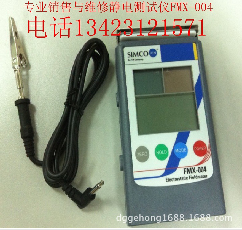 現貨日本SIMCO(原裝正品)FMX-004靜電場測試機,FMX-004靜電電壓表批發・進口・工廠・代買・代購