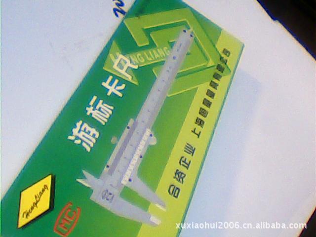 大量供應質量穩定的上海恒量0-150遊標卡尺工廠,批發,進口,代購