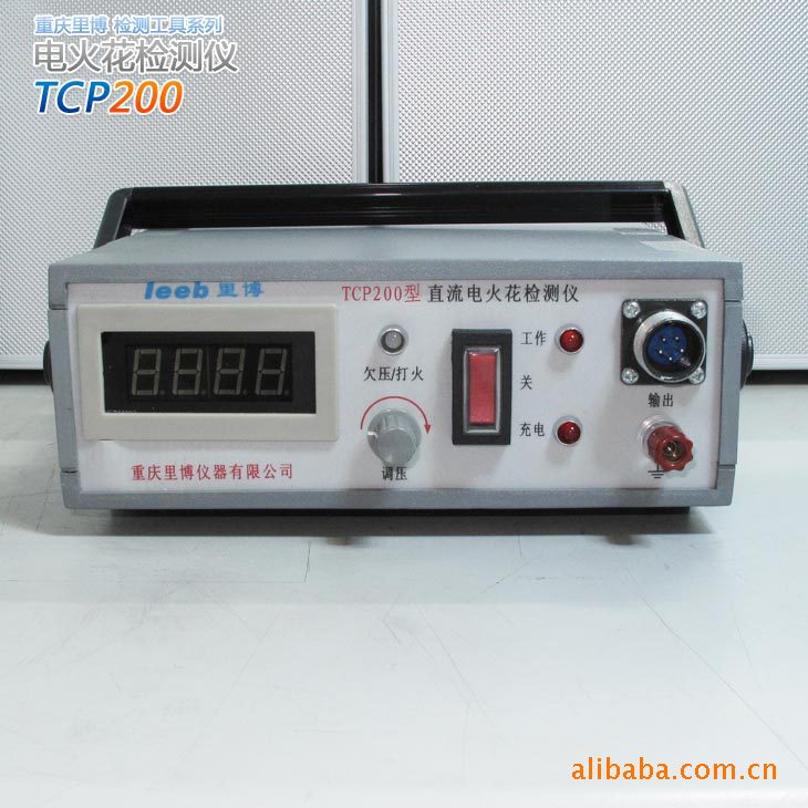 TCP200電火花檢測機(數顯式)  誠招代理 一件代發 大廠品質保證工廠,批發,進口,代購