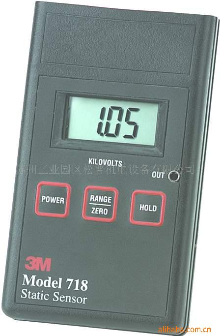 供應3M 718 靜電場測試機工廠,批發,進口,代購