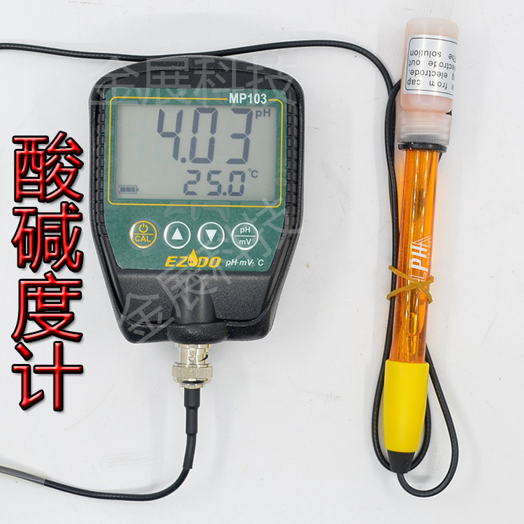 臺灣EZDO酸堿度計MP103PH計 高溫PH檢測機 可同時顯示PH值及溫度工廠,批發,進口,代購